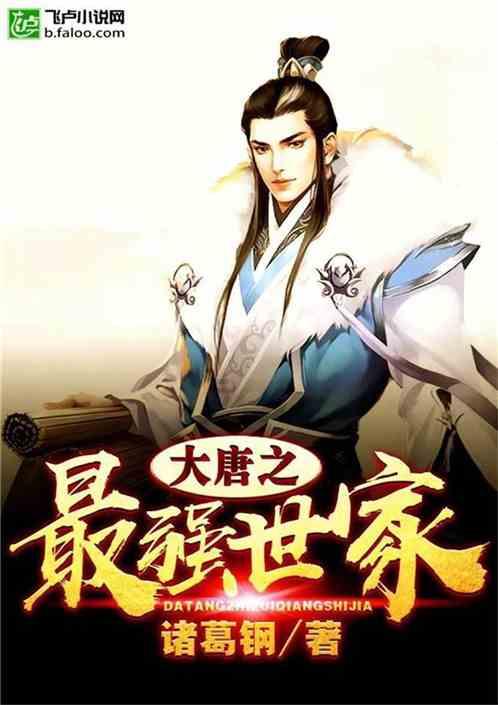 润州区召开见义勇为表彰慰问会