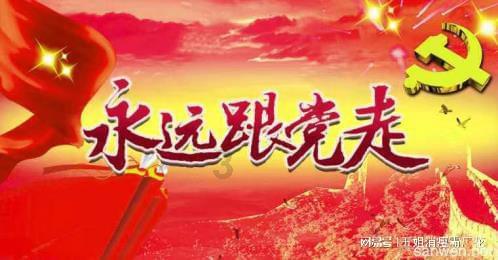 百色超额完成2023年财政收入目标任务